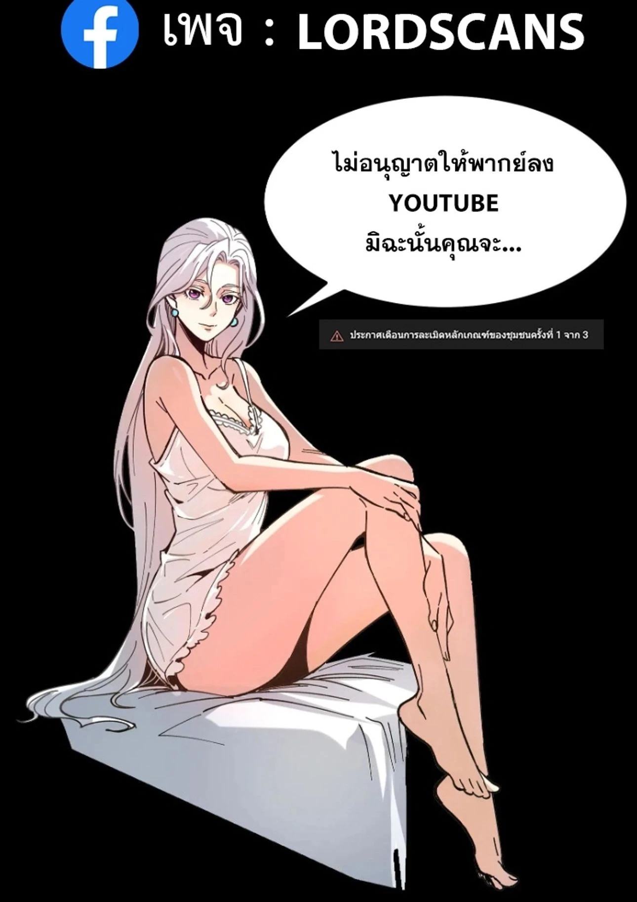 หน้าที่ 39