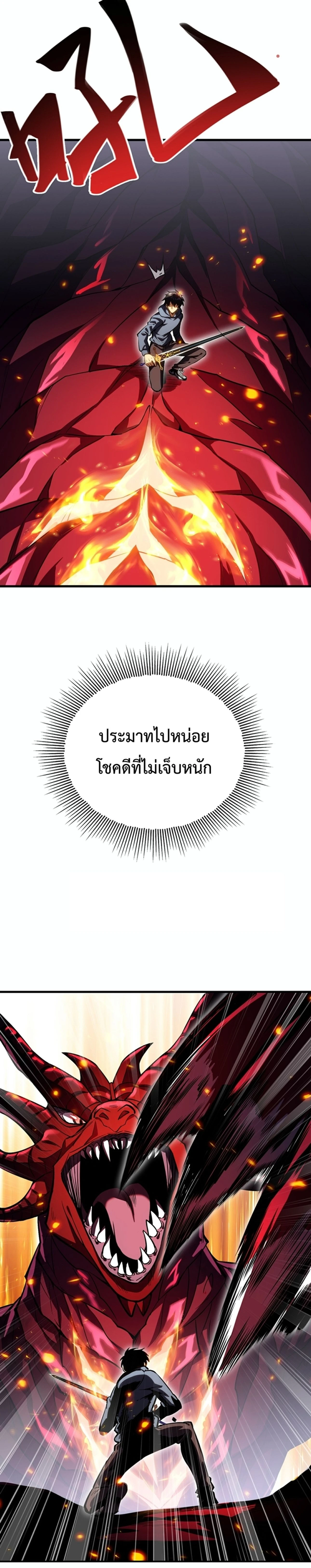 หน้าที่ 37
