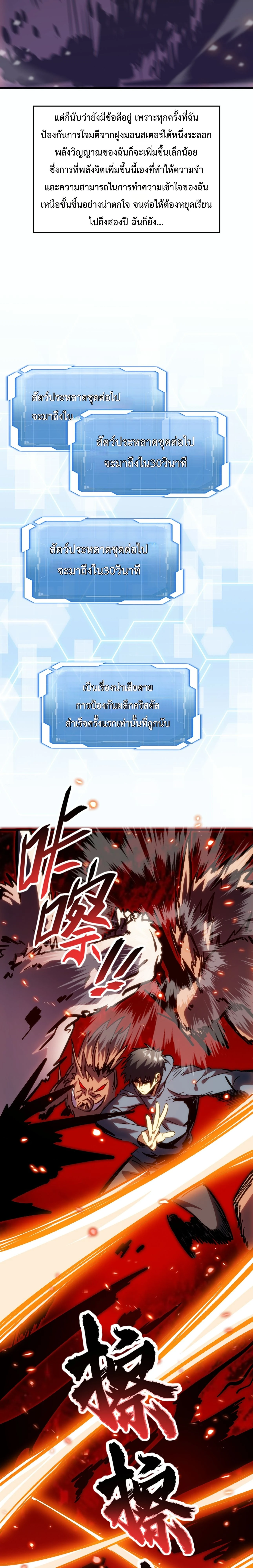 หน้าที่ 27