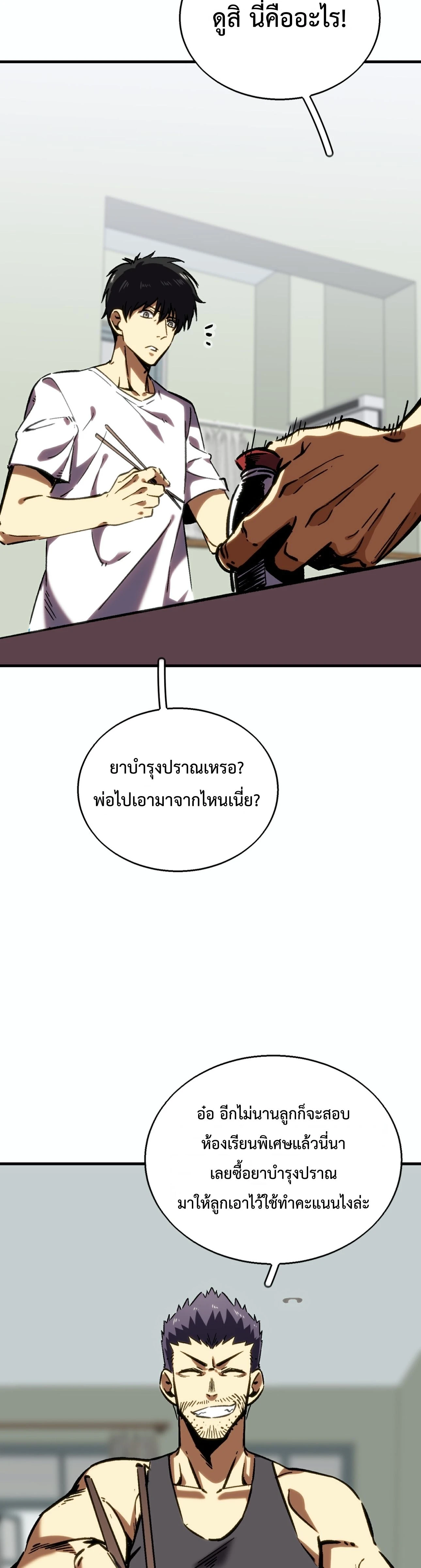 หน้าที่ 20