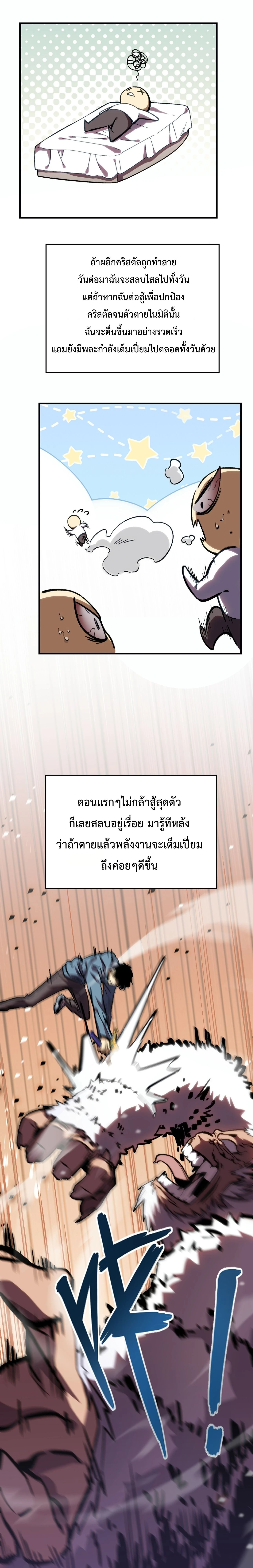 หน้าที่ 26