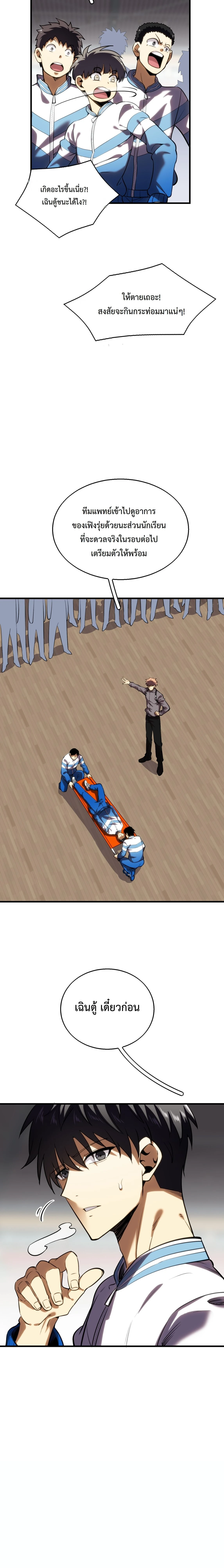 หน้าที่ 18