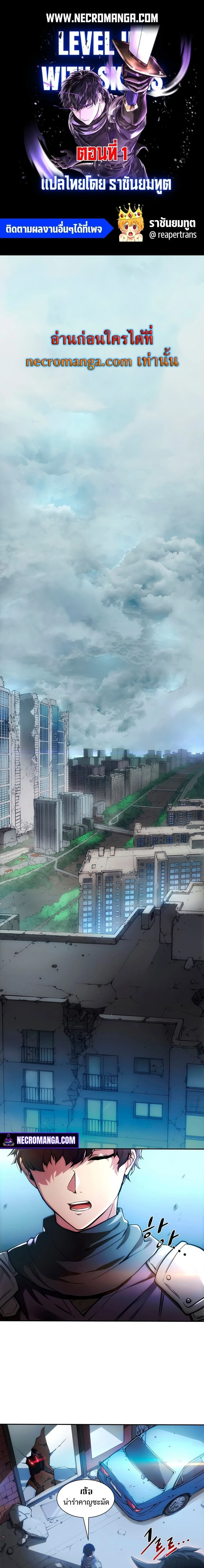 หน้าที่ 1