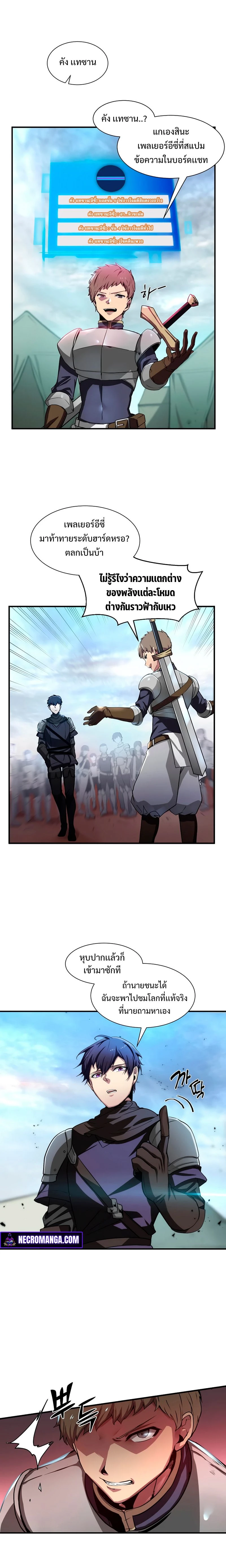 หน้าที่ 17