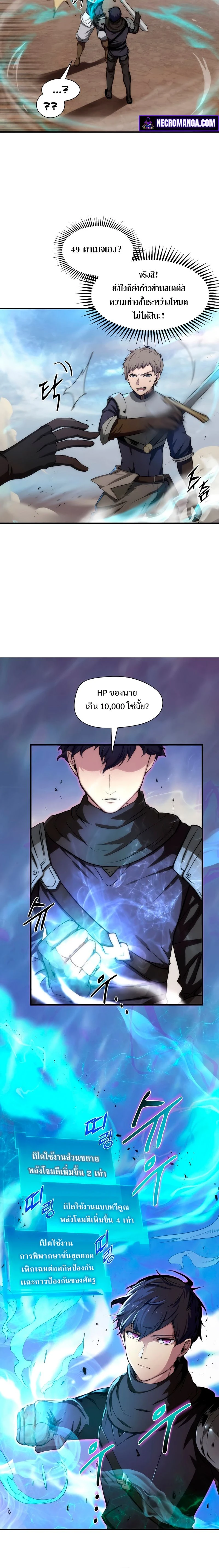 หน้าที่ 22