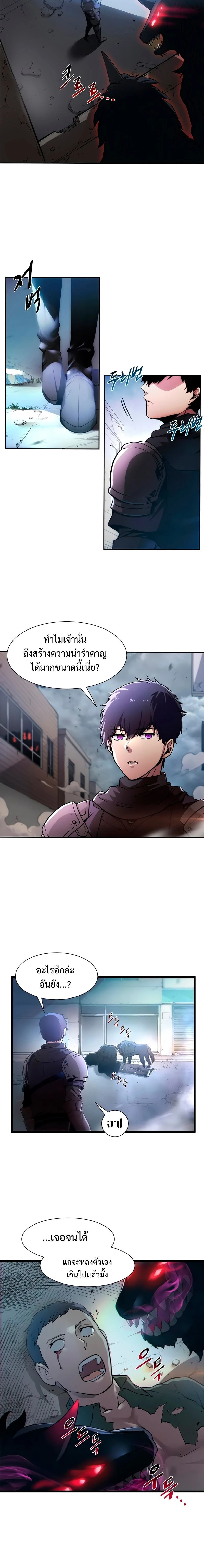 หน้าที่ 2