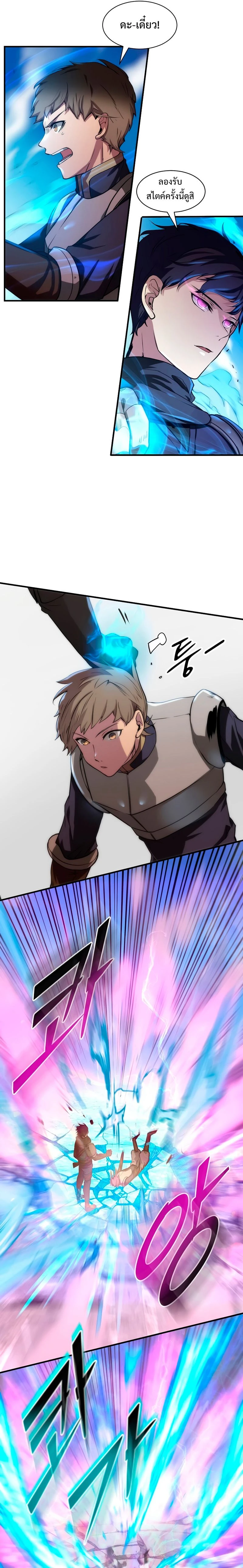 หน้าที่ 23