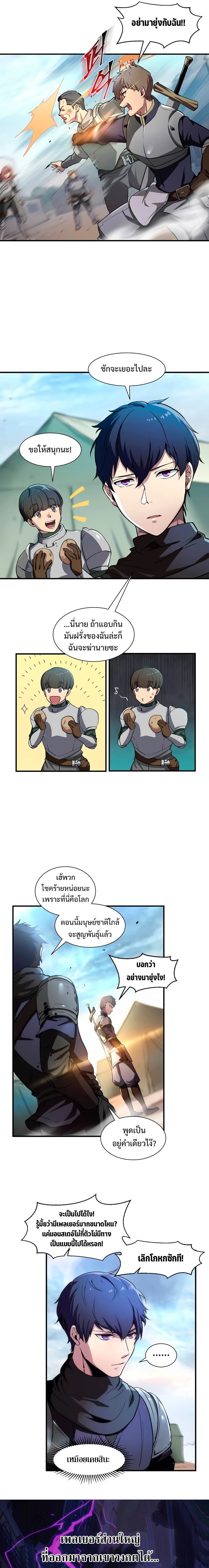 หน้าที่ 15