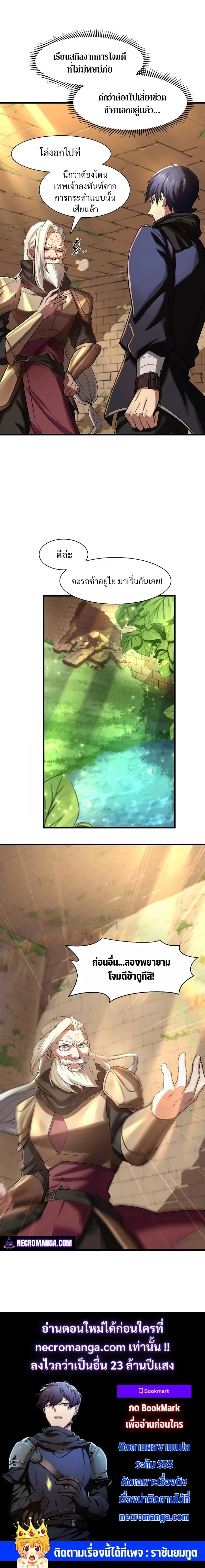 หน้าที่ 15