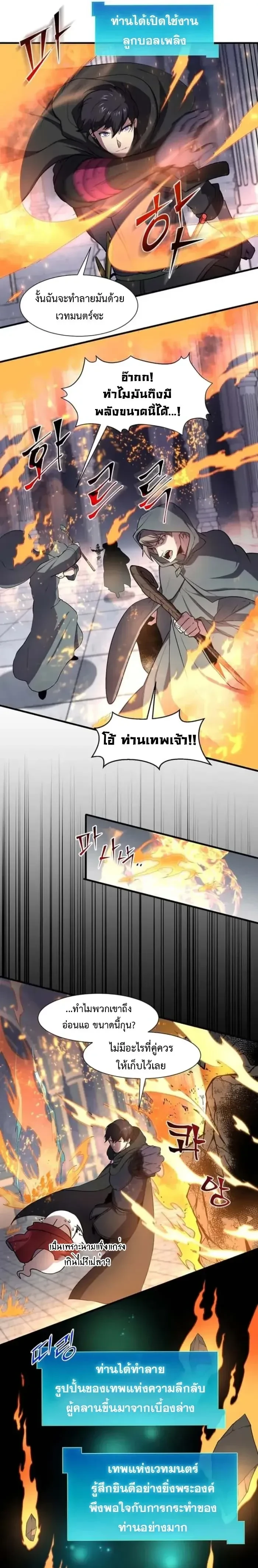 หน้าที่ 13