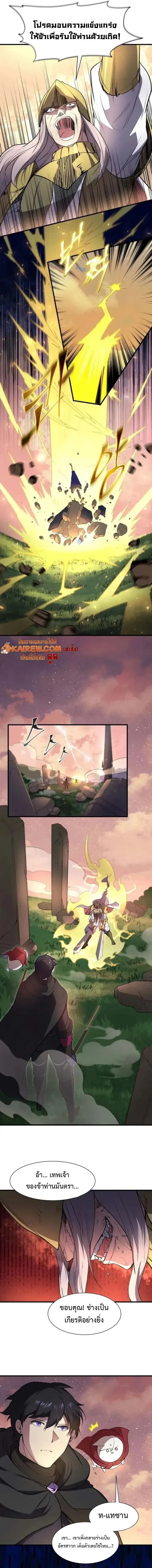 หน้าที่ 22