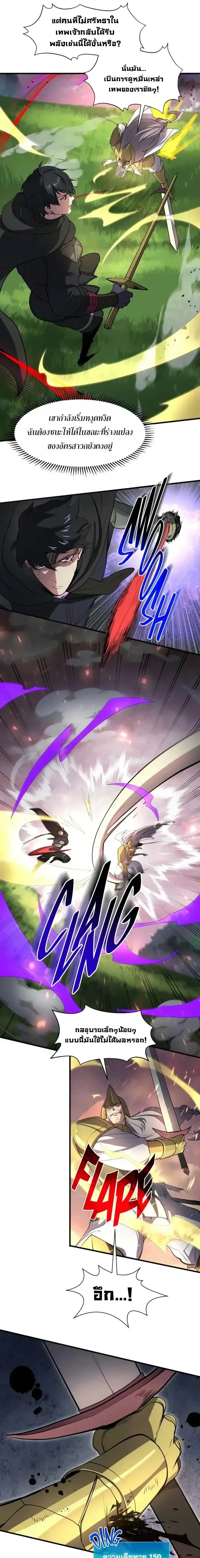 หน้าที่ 5