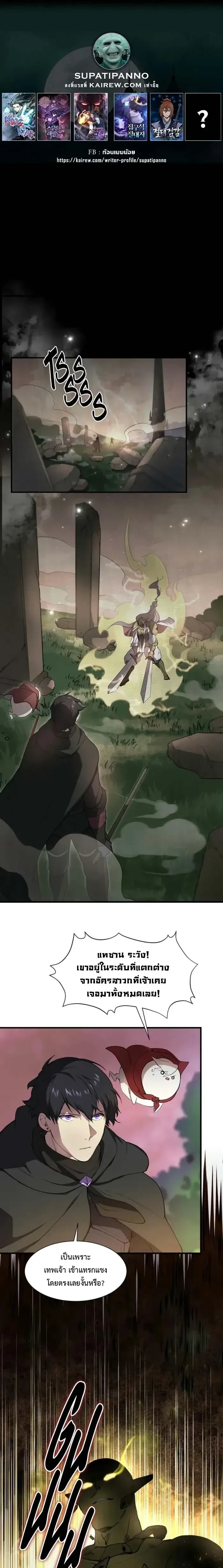 หน้าที่ 1