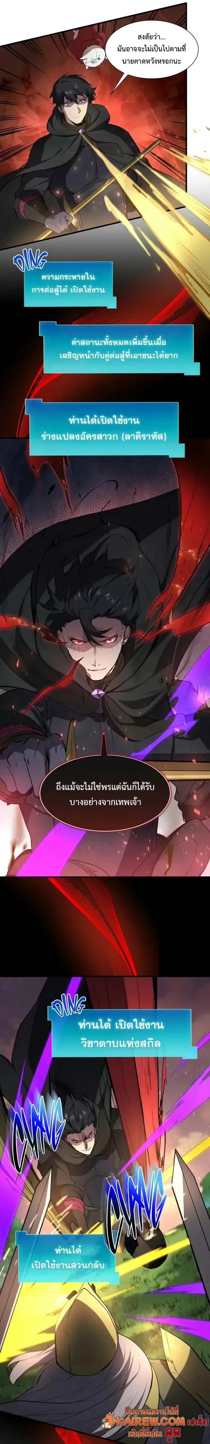 หน้าที่ 3