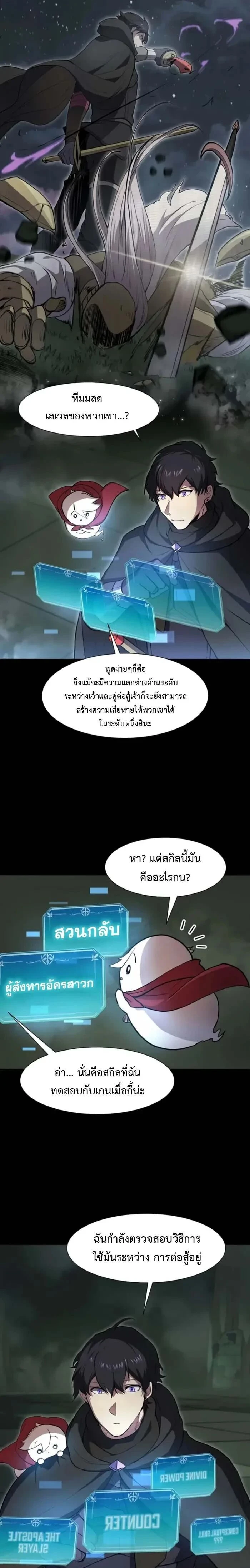 หน้าที่ 3