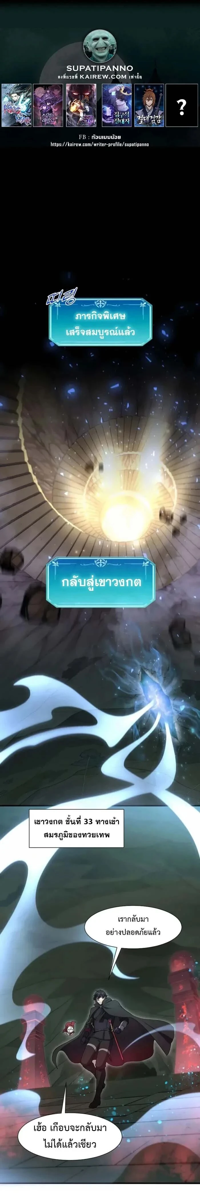 หน้าที่ 1