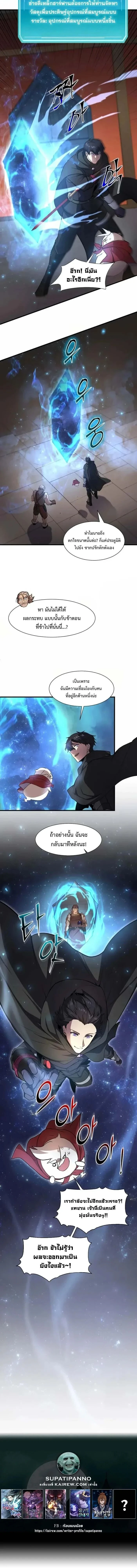หน้าที่ 26