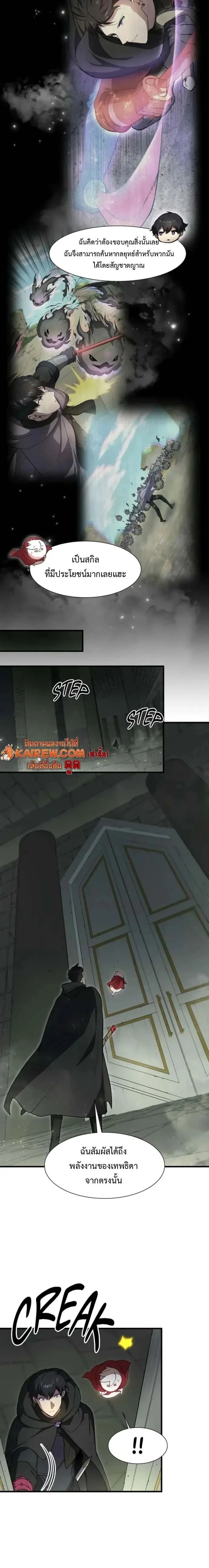 หน้าที่ 16