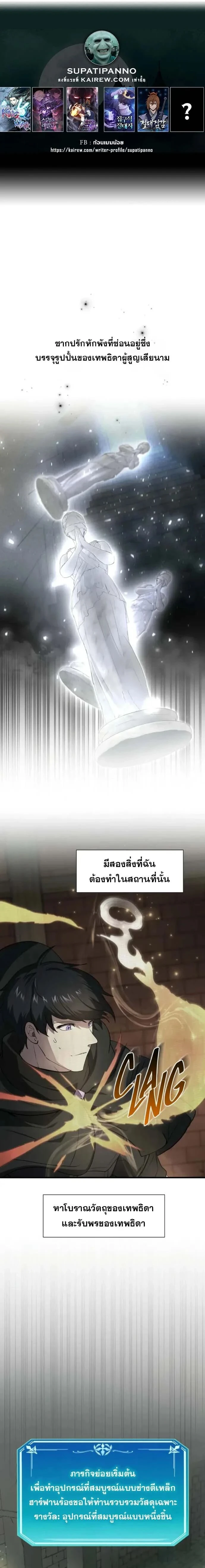 หน้าที่ 1