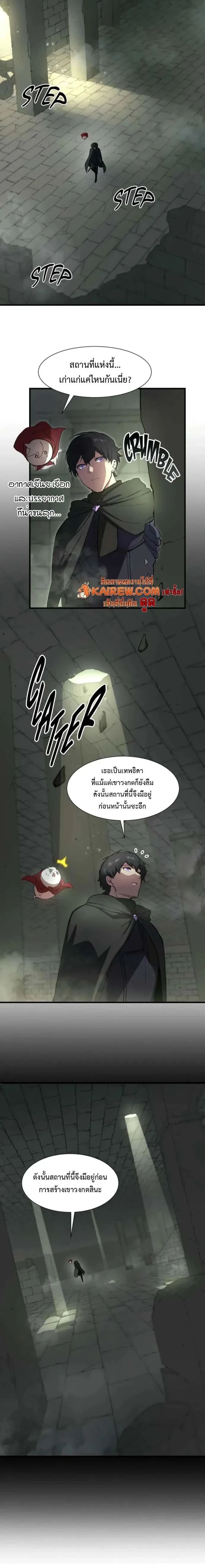 หน้าที่ 2
