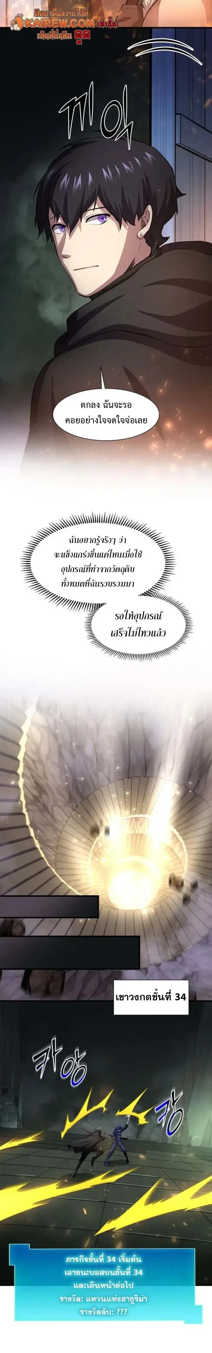 หน้าที่ 18