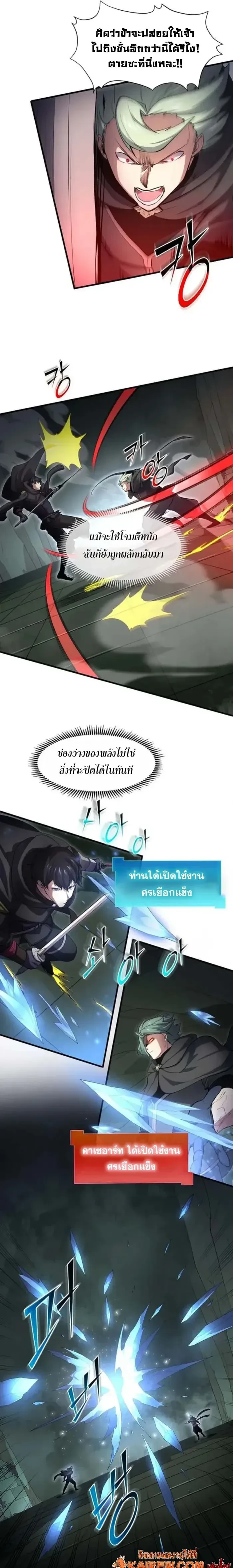 หน้าที่ 17