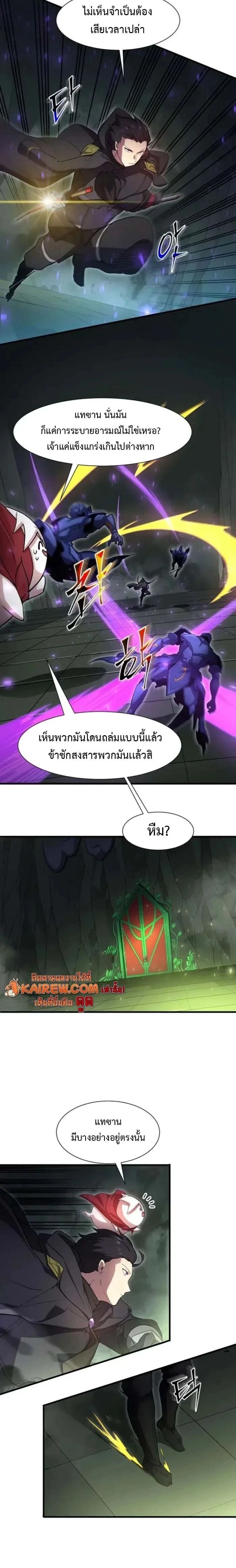 หน้าที่ 19