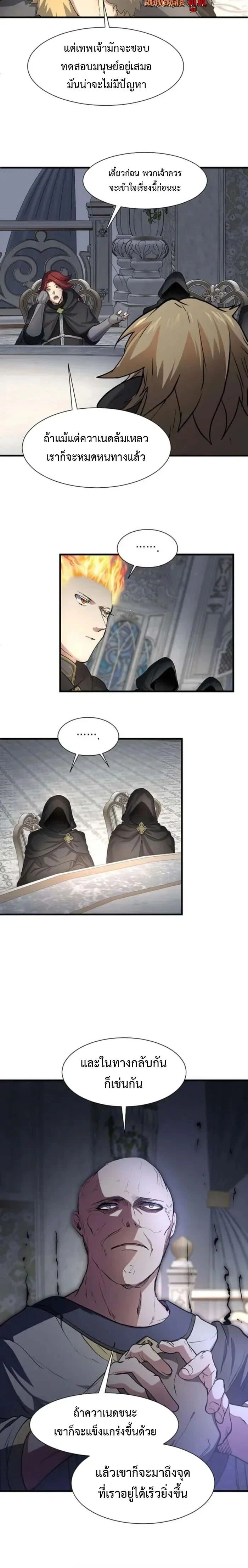 หน้าที่ 12
