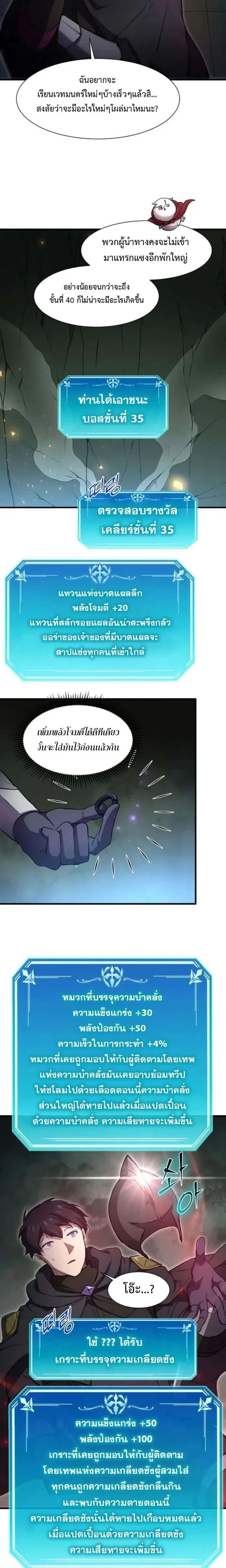 หน้าที่ 16