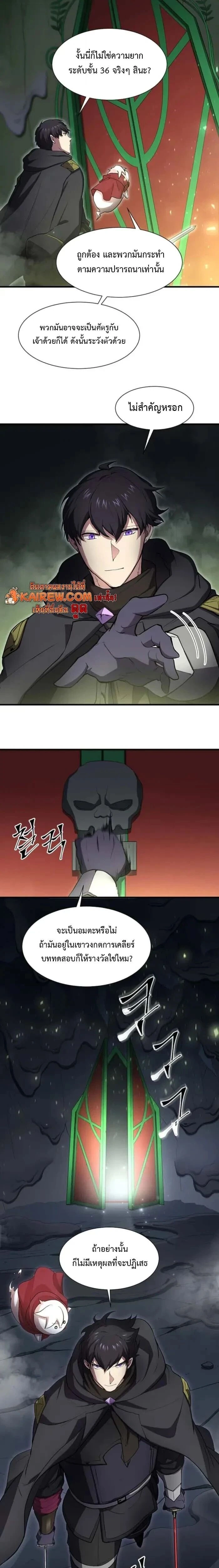 หน้าที่ 22