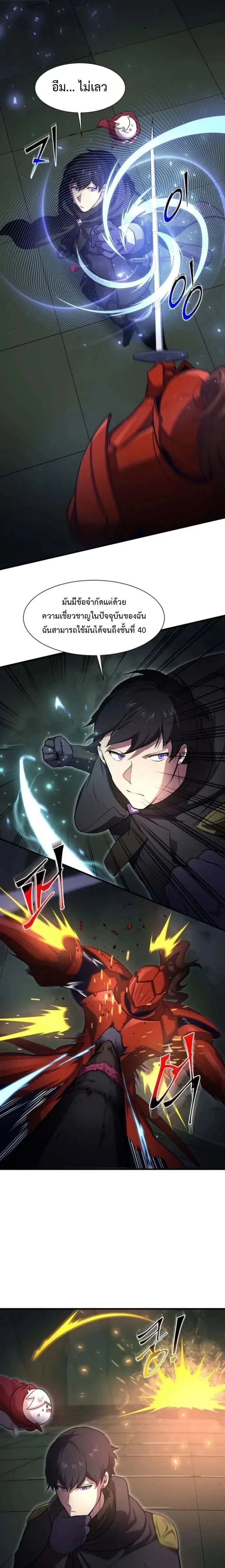 หน้าที่ 15