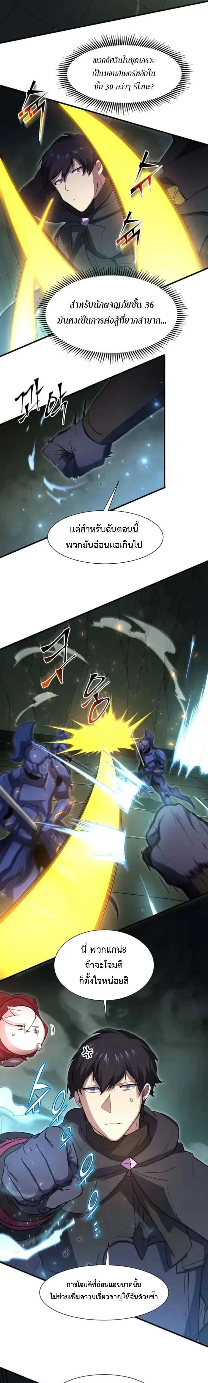 หน้าที่ 18