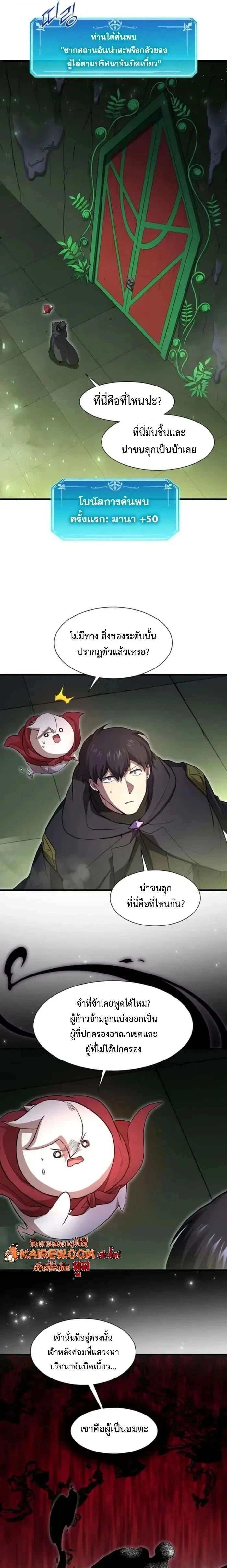 หน้าที่ 20