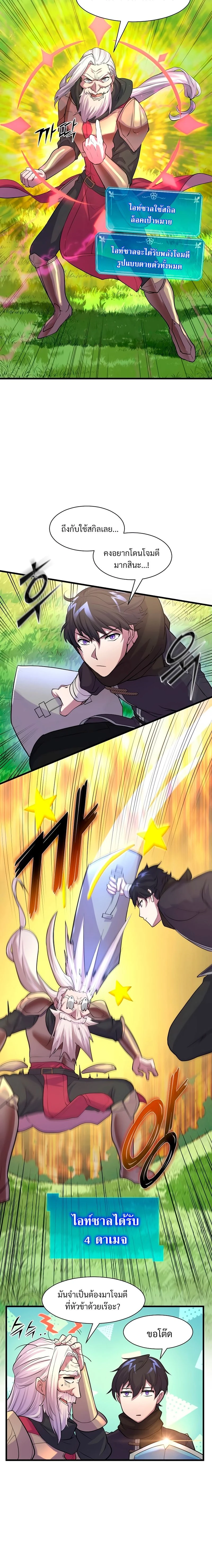 หน้าที่ 4