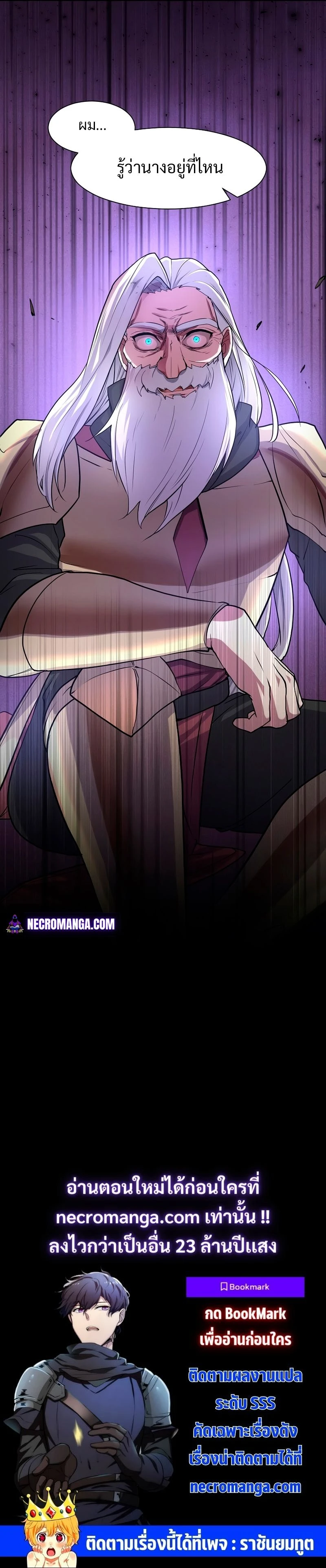 หน้าที่ 22