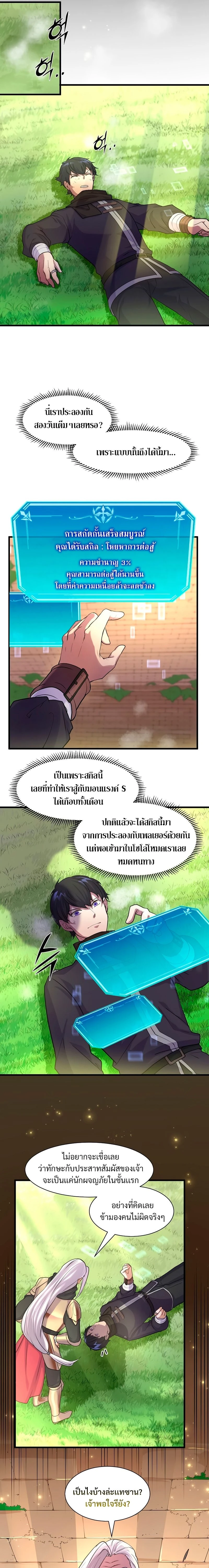 หน้าที่ 18