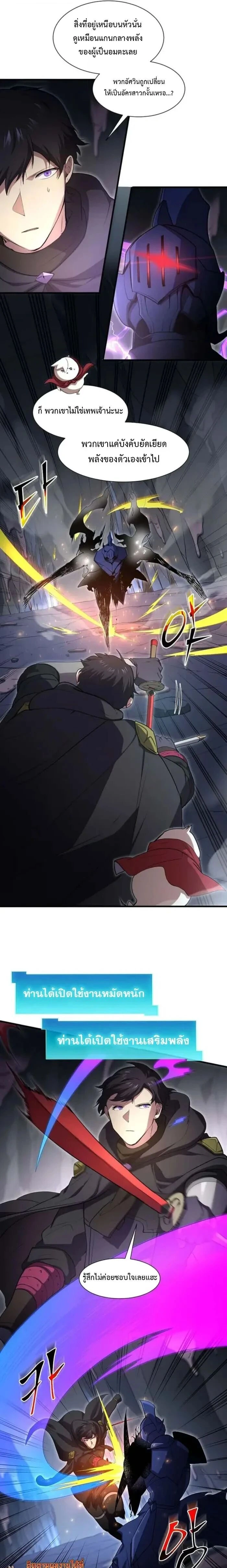 หน้าที่ 7