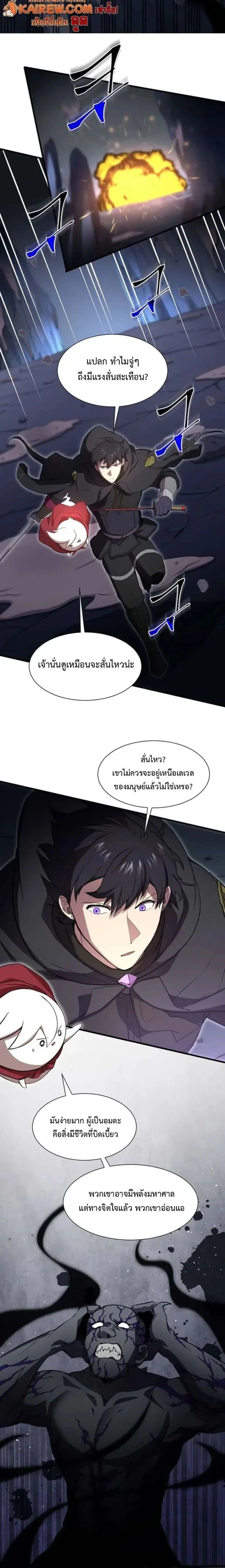 หน้าที่ 12