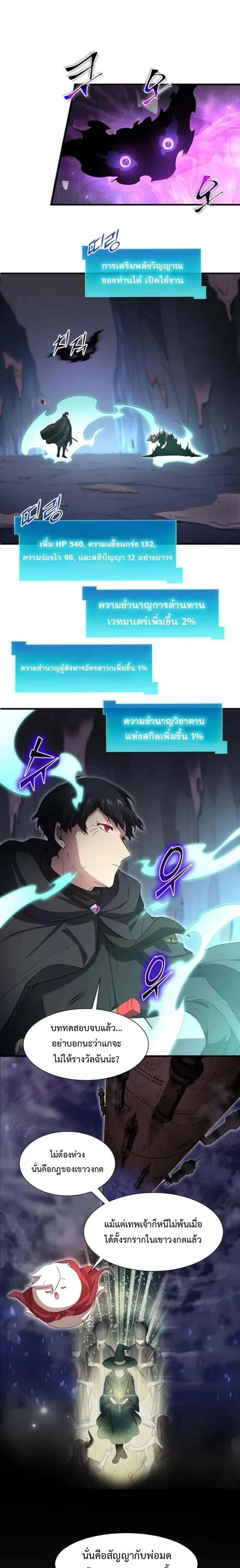 หน้าที่ 19