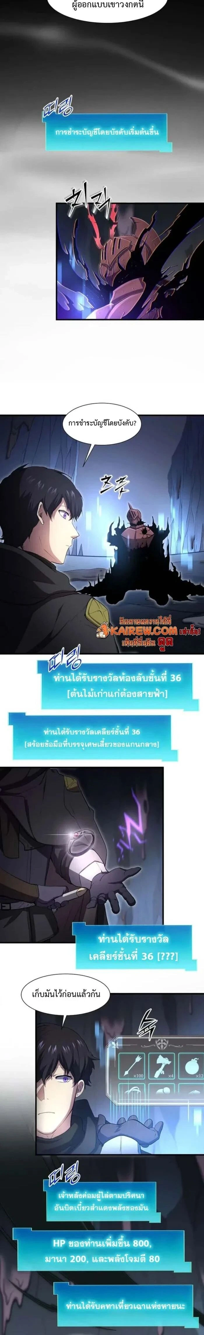 หน้าที่ 20