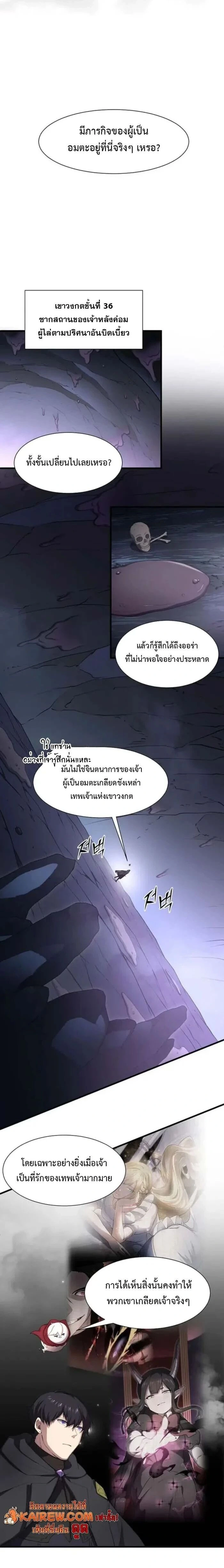 หน้าที่ 2