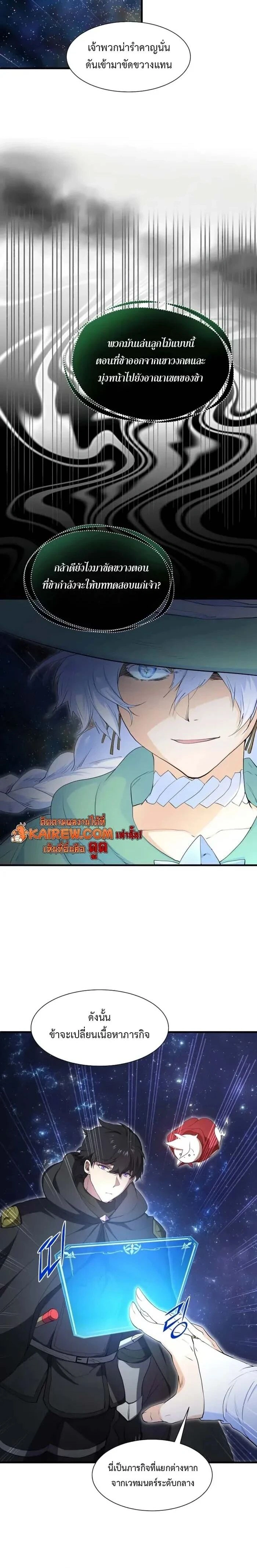 หน้าที่ 21