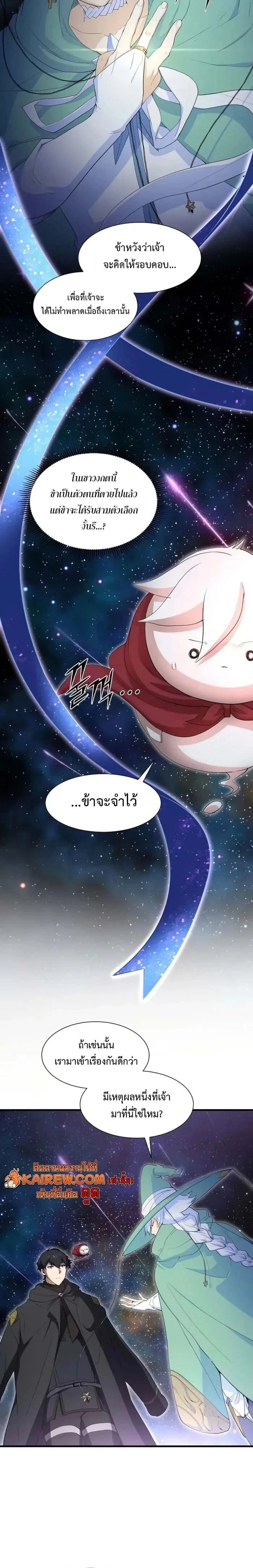 หน้าที่ 19