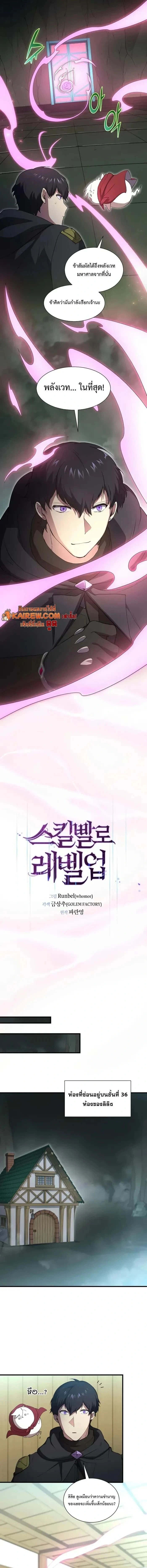 หน้าที่ 5