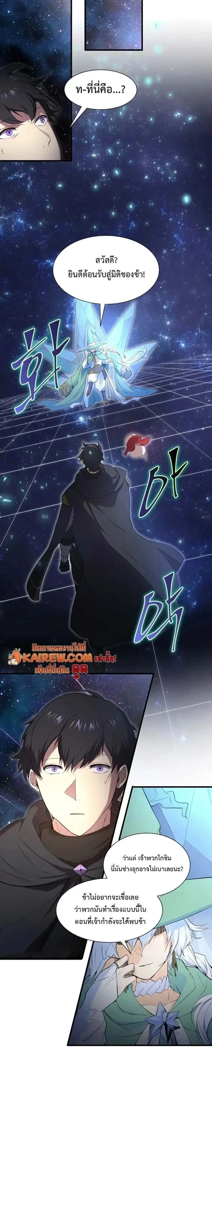 หน้าที่ 13