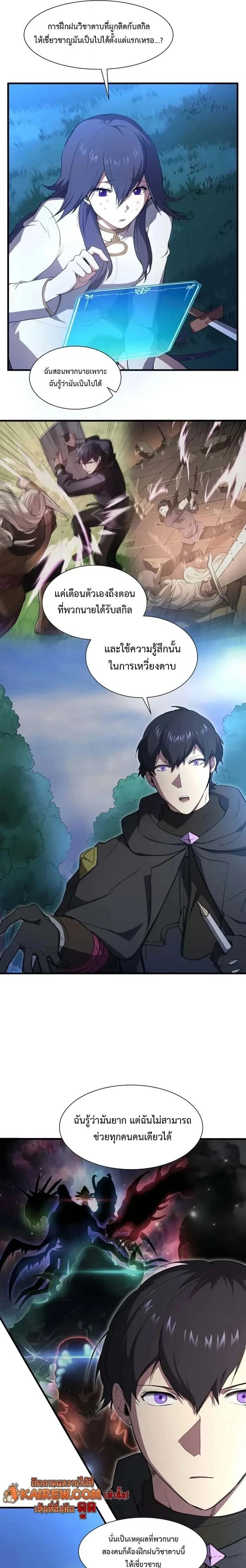 หน้าที่ 15