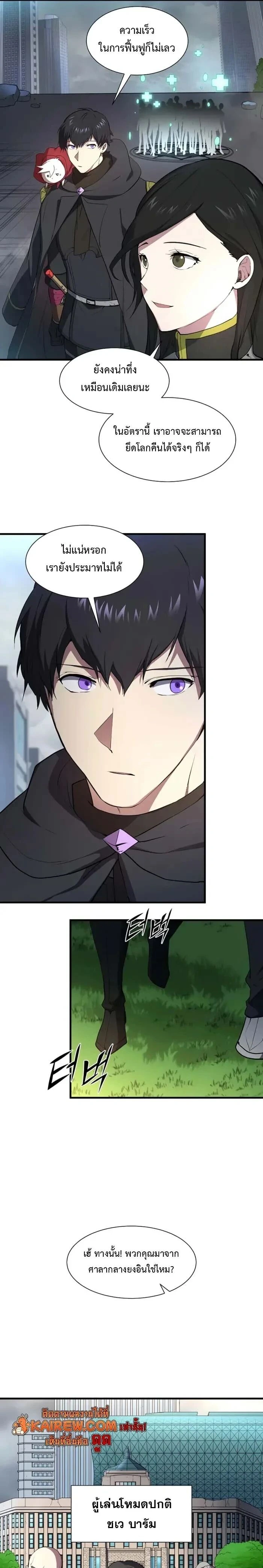 หน้าที่ 20