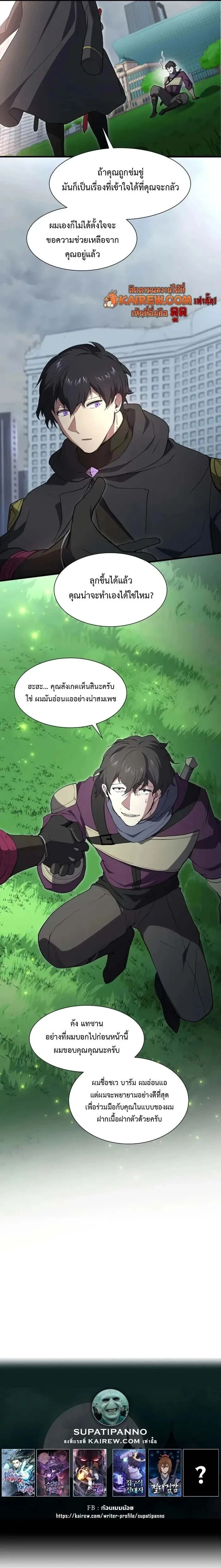 หน้าที่ 25