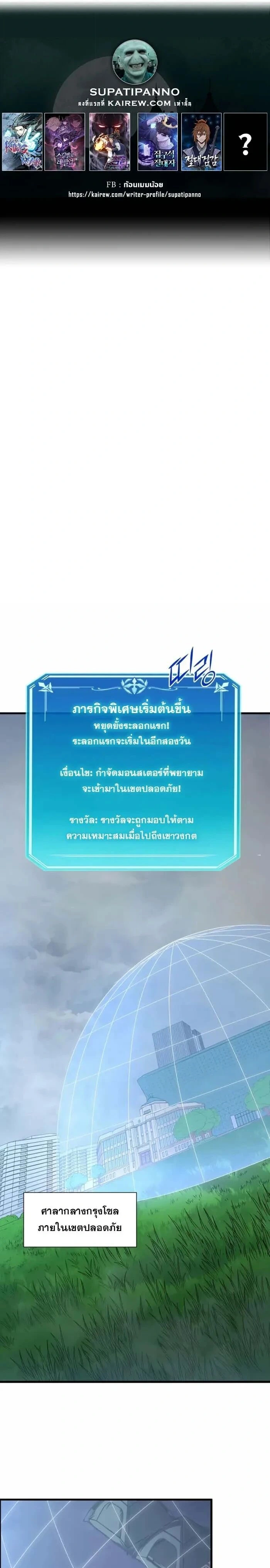 หน้าที่ 1