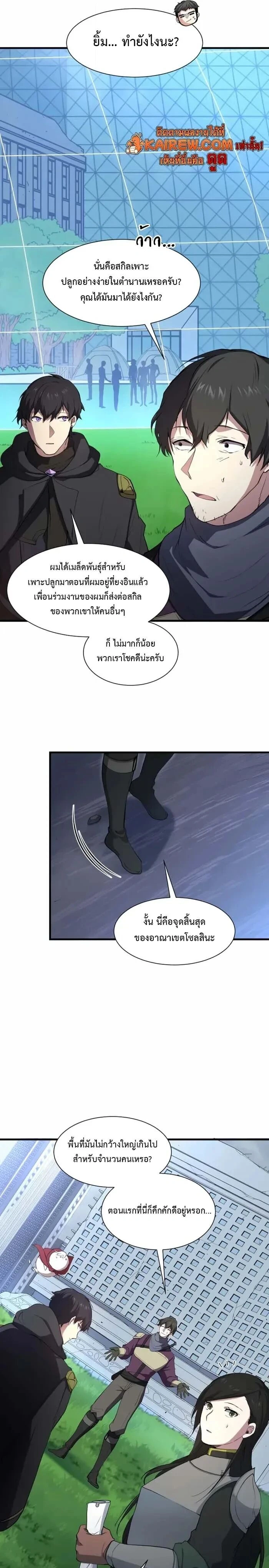 หน้าที่ 3